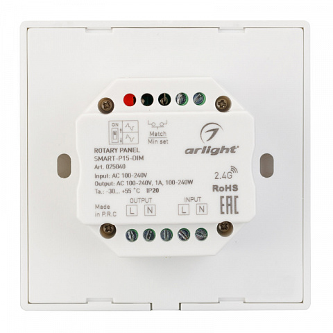Диммеры Arlight 025040