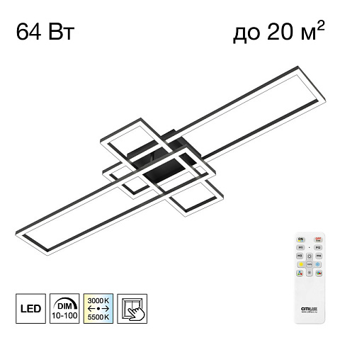 Накладная люстра Citilux CL201131