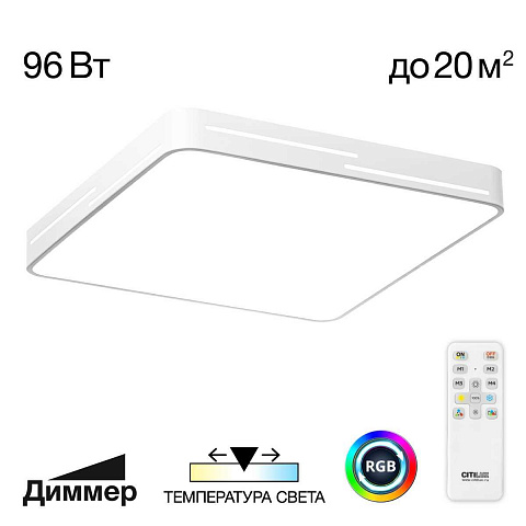 Каскадная люстра Citilux CL719051