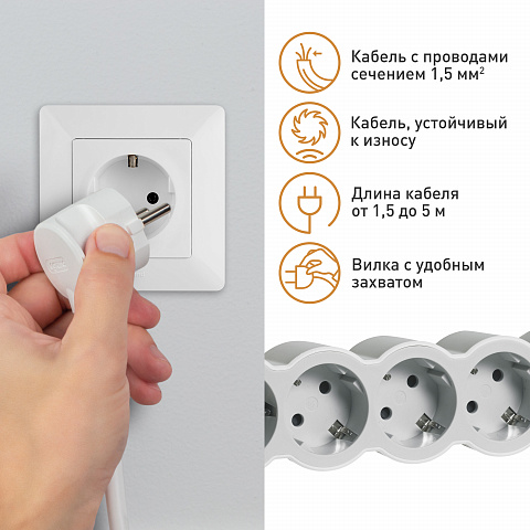 Legrand Revolution Стандарт Бело-серый Удлинитель 6x2К+З, кабель 1,5м