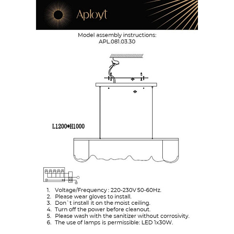 Подвесной светильник APLOYT APL.081.03.30