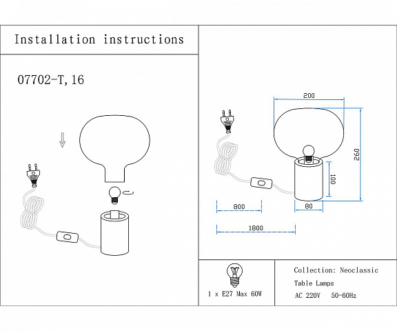 Настольная лампа Kink Light 07702-T,19(16)