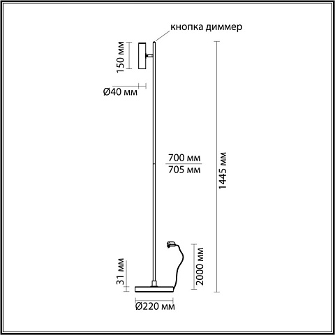 Торшер Odeon Light 6643/5FL