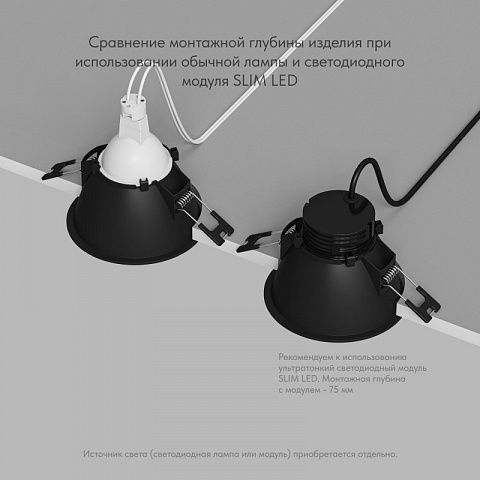 Встраиваемый светильник Denkirs DK3026-BG