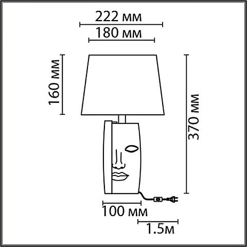 Настольная лампа LUMION 8210/1T