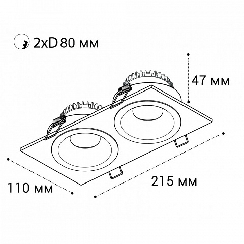 Встраиваемый светильник Italline IT08-8013 white 4000K 2 шт + IT08-8015 white