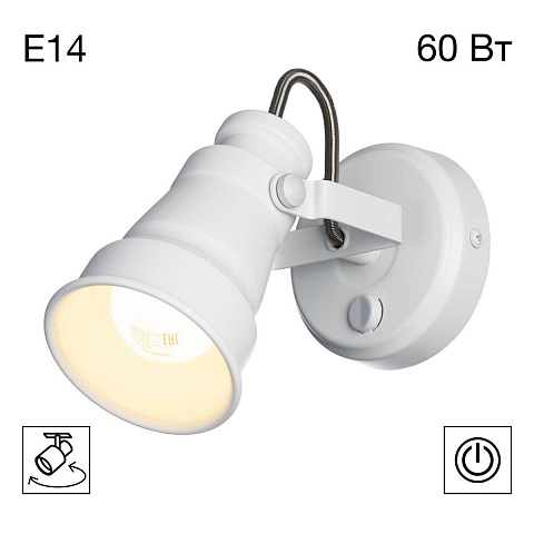 Спот Citilux Бейкер CL541510