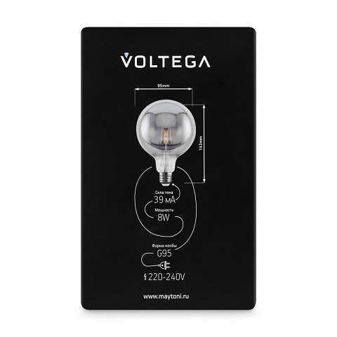 Ретро лампа Voltega 8535