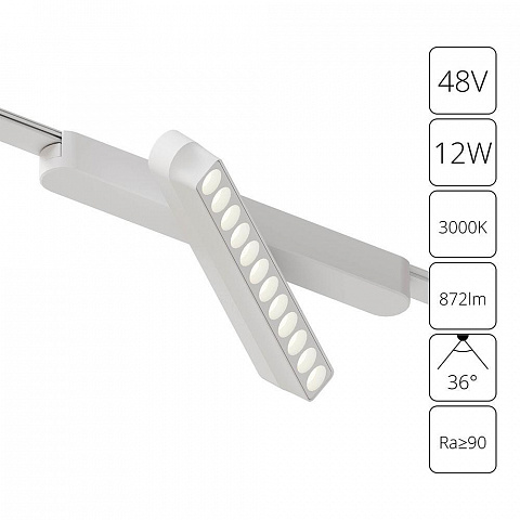 Светильник на шине ARTE Lamp A1161PL-1WH