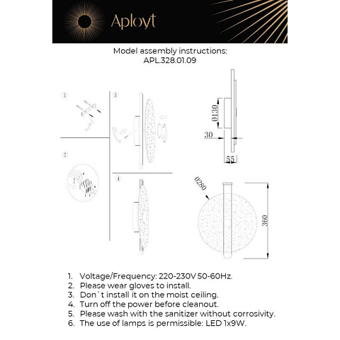 Бра APLOYT APL.328.01.09