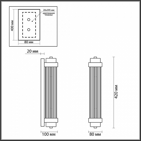 Бра Odeon Light 4821/2W