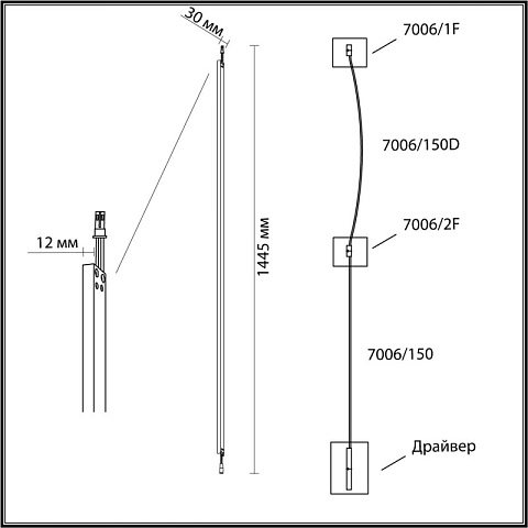 Бра Odeon Light 7006/150