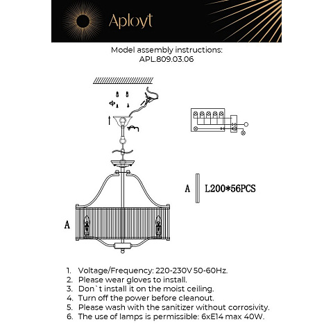 Подвесная люстра APLOYT APL.809.03.06