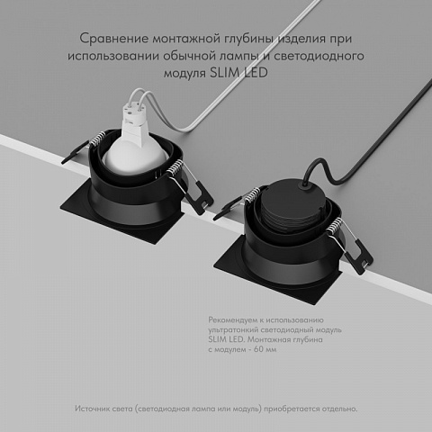 Влагозащищенный светильник Denkirs DK3104-BK