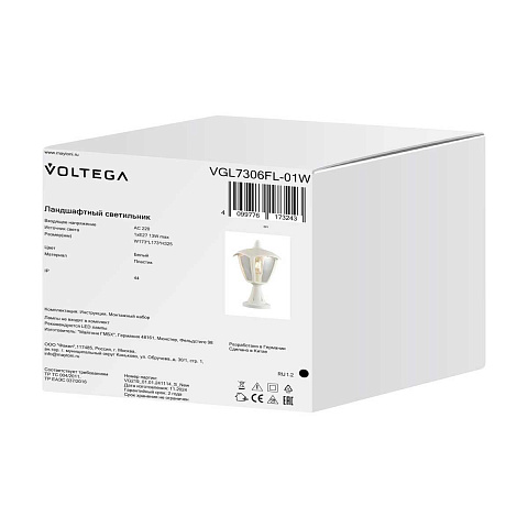 Ландшафтный светильник Voltega Корсе / Corse VGL7306FL-01W