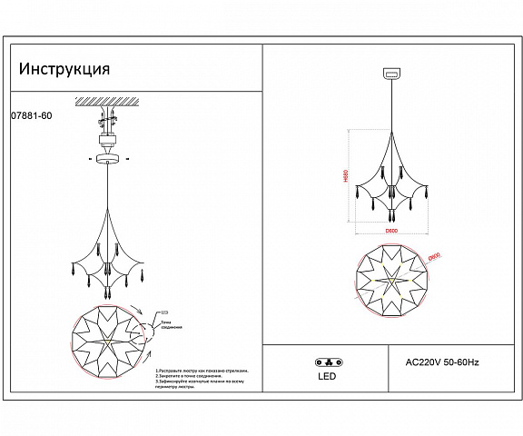 Подвесная люстра Kink Light 07881-60,02(21)