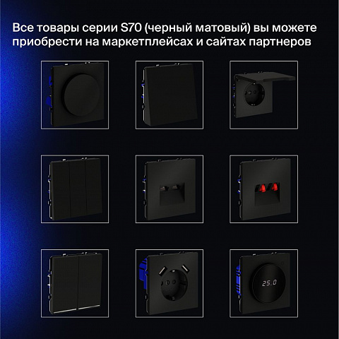 Выключатель VOLTUM VLS020308