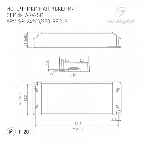 Блок питания Arlight 022922(2)