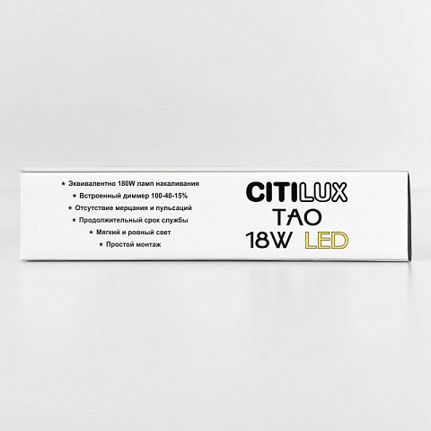 Накладной светильник Citilux CL712182N