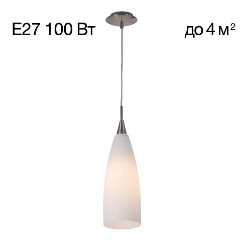 Подвесной светильник Citilux CL942011