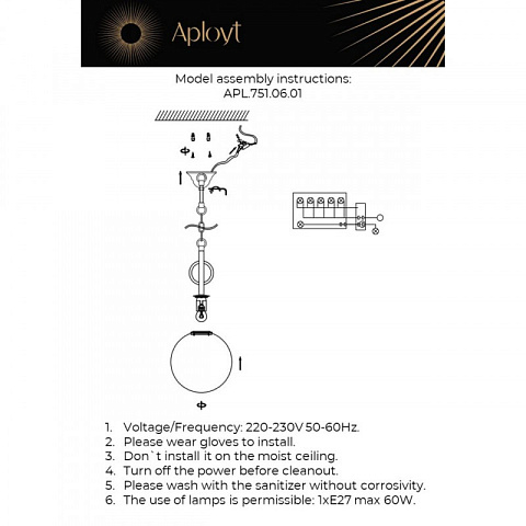 Подвесной светильник APLOYT APL.751.06.01