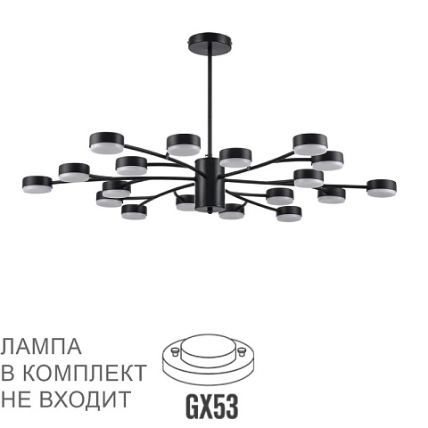 Люстра на штанге LUMION 8117/18