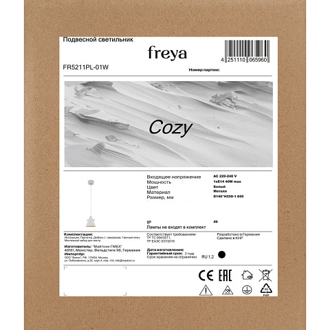 Подвесной светильник Freya FR5211PL-01W