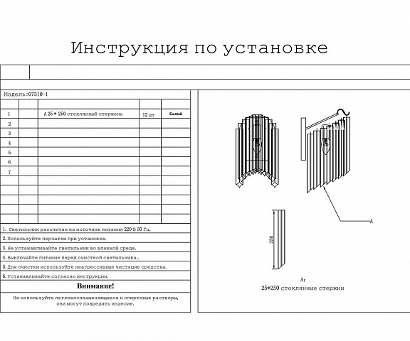 Настенный светильник Kink Light Грай 07310-1,33