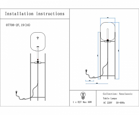 Торшер Kink Light 07708-2F,19(16)