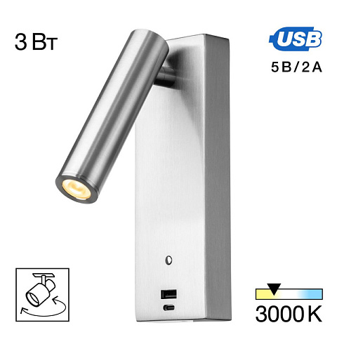 Спот Citilux CL704432