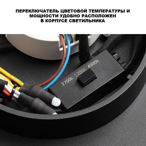 Уличный светильник Novotech 359721