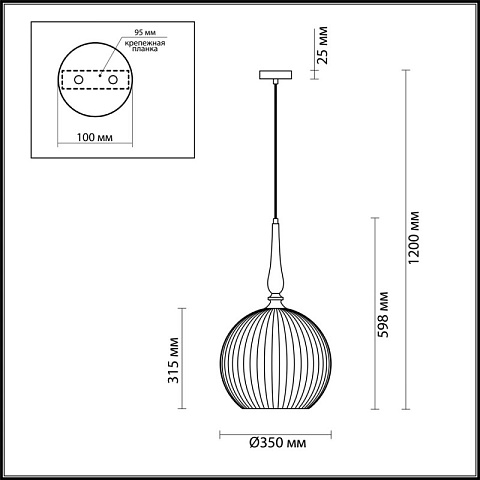 Подвесной светильник Odeon Light 4765/1