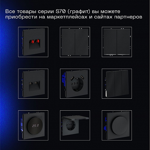 Выключатель VOLTUM VLS010507
