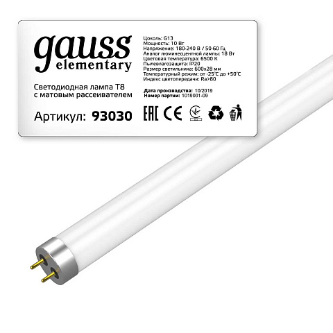 Светодиодная лампа Gauss 93030