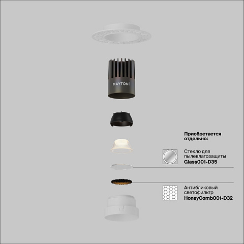 Встраиваемый светильник Maytoni DL124-10W-4K-TRS-W