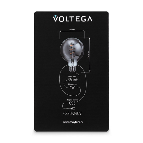 Ретро лампа Voltega 8517