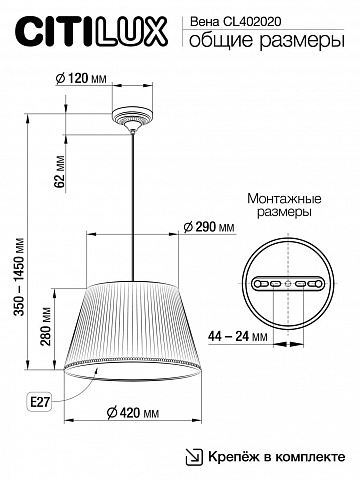 Подвесная люстра Citilux CL402020