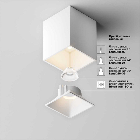 Потолочный светильник Technical C065CL-8W3K-SQ-WB