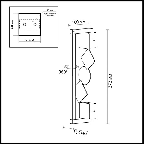 Бра Odeon Light 6690/7WL