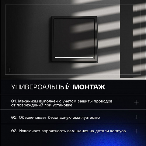 Выключатель VOLTUM VLS010208
