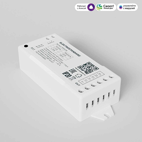 Контроллер для светодиодных лент dimming Elektrostandard (Умный дом) 95004/00 a055256