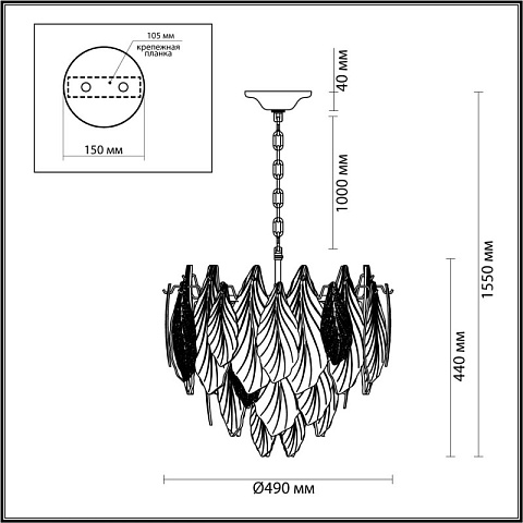 Каскадная люстра Odeon Light 5052/8