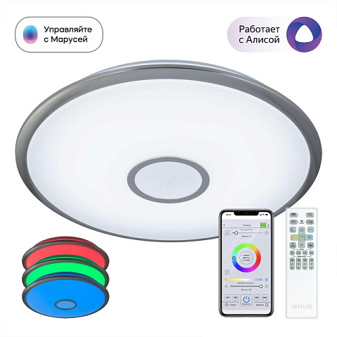 Накладной светильник Citilux CL703A81G