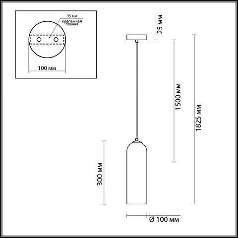 Подвесной светильник Odeon Light 4641/1