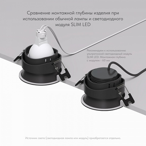 Влагозащищенный светильник Denkirs DK3103-BK