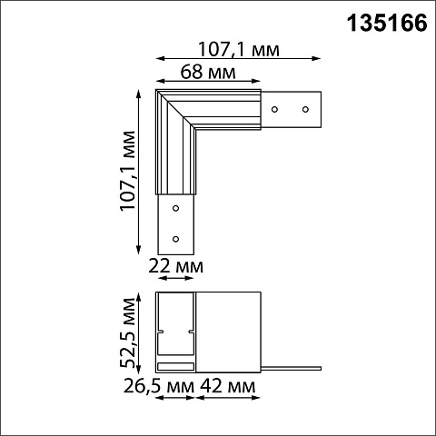 Коннектор Novotech 135166