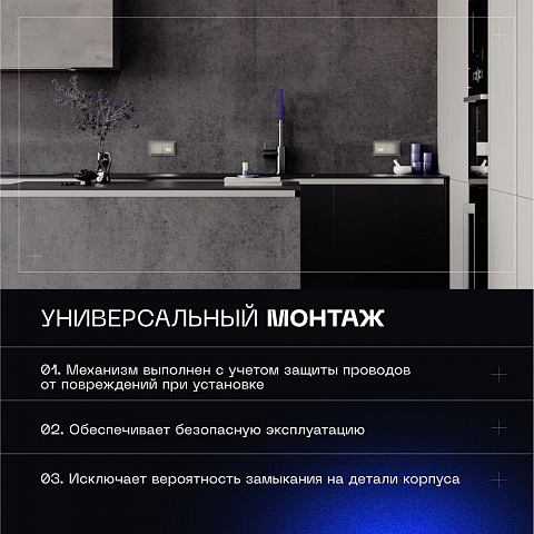 Выключатель VOLTUM VLS010504