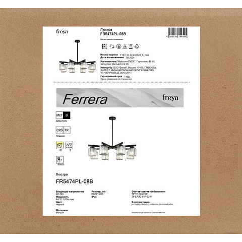 Люстра на штанге Freya FR5474PL-08B