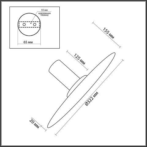Бра Odeon Light 5078/25L
