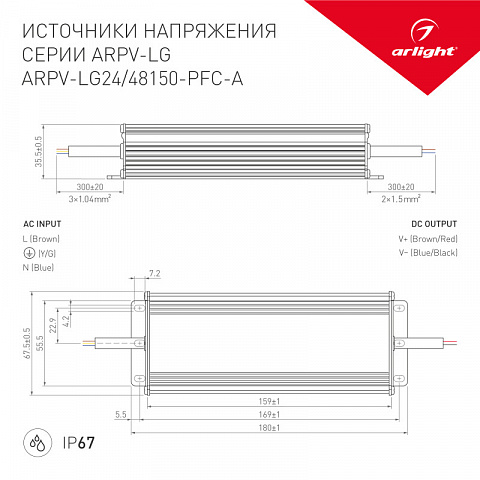 Блок питания для светодиодной ленты Arlight 030015